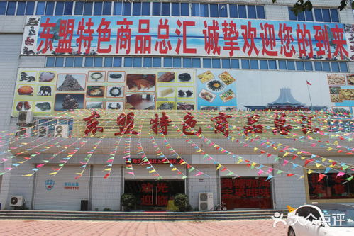 东盟特色商品总汇 一站式采购海鲜干货与预包装食品